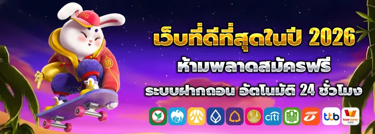 THAISIAMBET